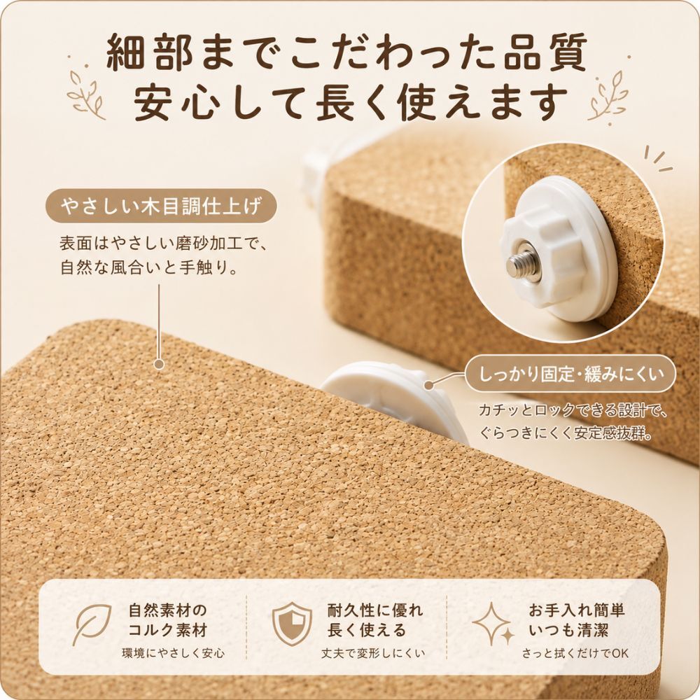 小鳥 かじかじステージ コルク ステージ 止まり木 ケージ用 小鳥用 バードステージ 天然コルク かじり木 足場 休憩台 インコ 文鳥 オウム 鳥用品 Mサイズ Lサイズ