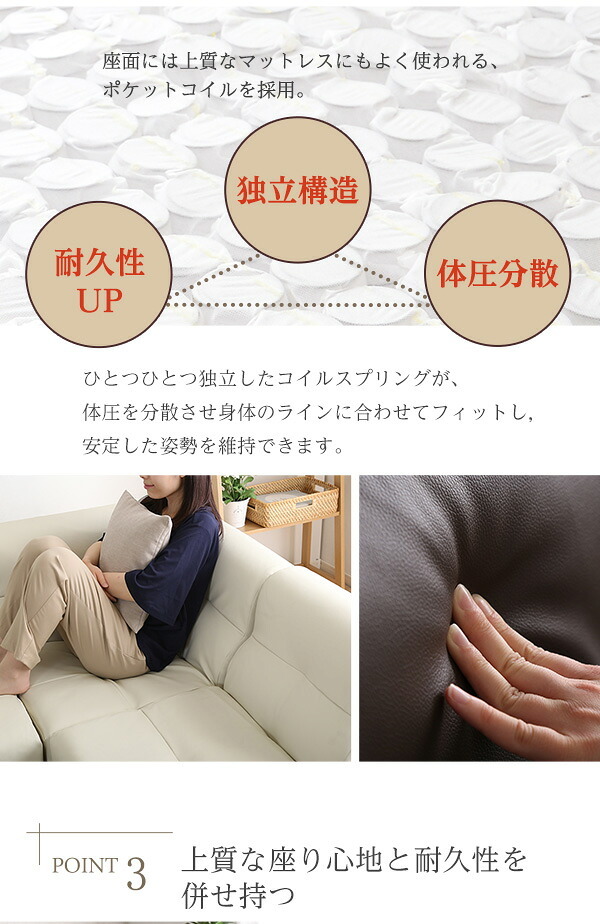 ソファ PVC レザー 北欧 シンプル おしゃれ モダン デザイン 椅子 健康 くつろぎ 高級感 部屋 フィット 座り心地 耐久性 多様性 充実 リビング 3点 セット SHUNgiTE シュンガイト アイボリー ブラウン ブラック インテリア 新生活
