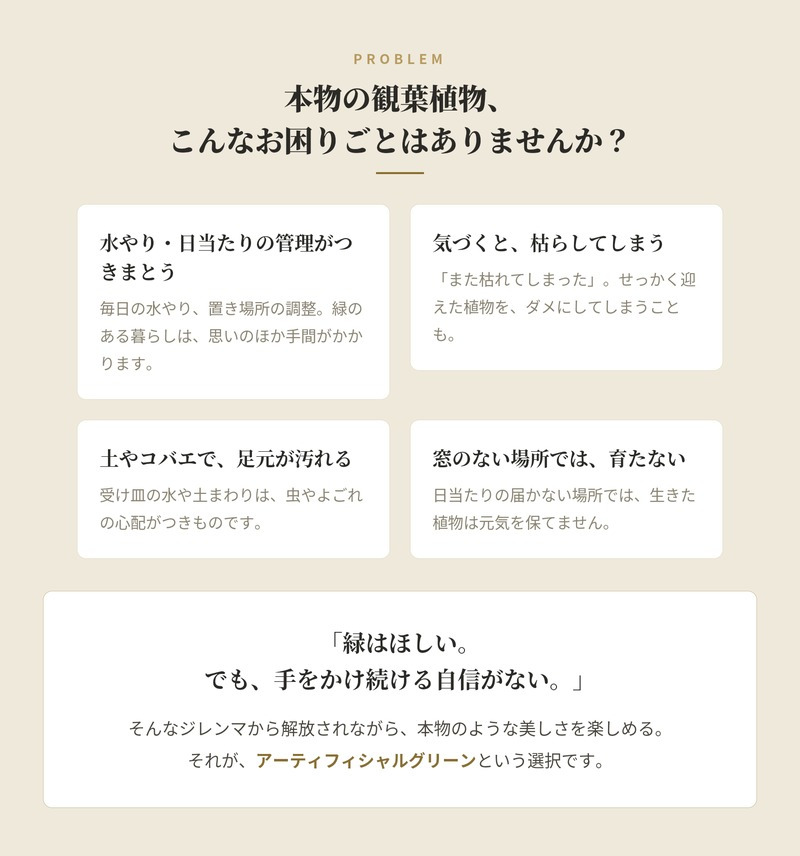 観葉植物 造花 アロカシア BROWN 全高約61cm 卓上・小型 フェイクグリーン 本物そっくり おしゃれ インテリア 人工観葉植物 アーティフィシャルグリーン オフィス 店舗 ホテル 開店祝い 室内 ミニ クワズイモ フェイク