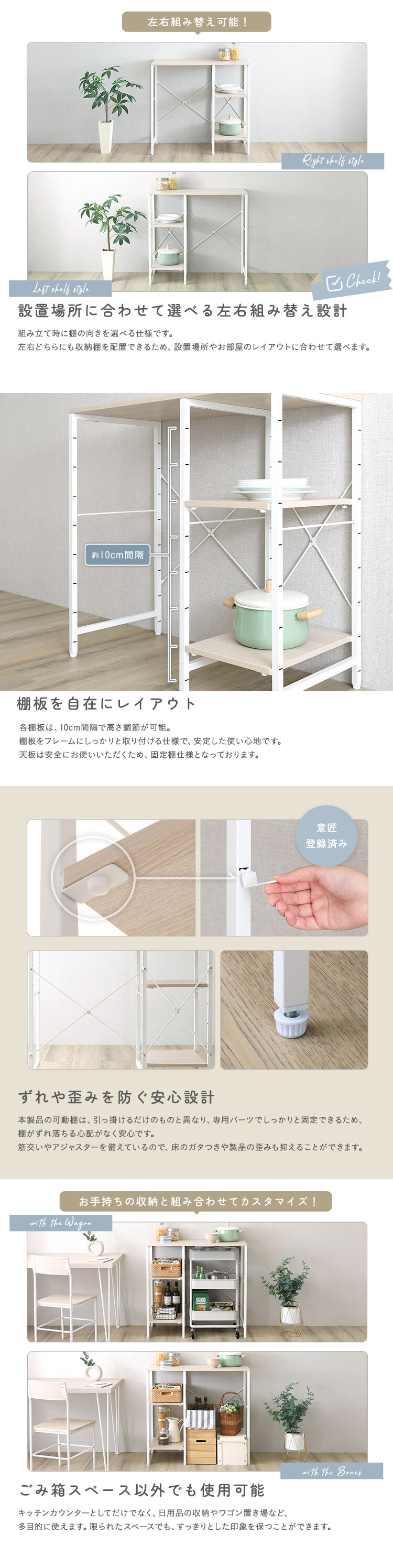 食器棚 ゴミ箱収納付き さわやかな 調節可能棚付き ごみ箱上カウンター 90cm：