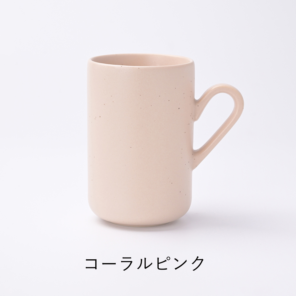 【3RD CERAMICS】トールマグ/ネイビーブルー・チェスナットブラウン・アイビーグリーン・ライトグレー・コーラルピンク・ソフトイエロー