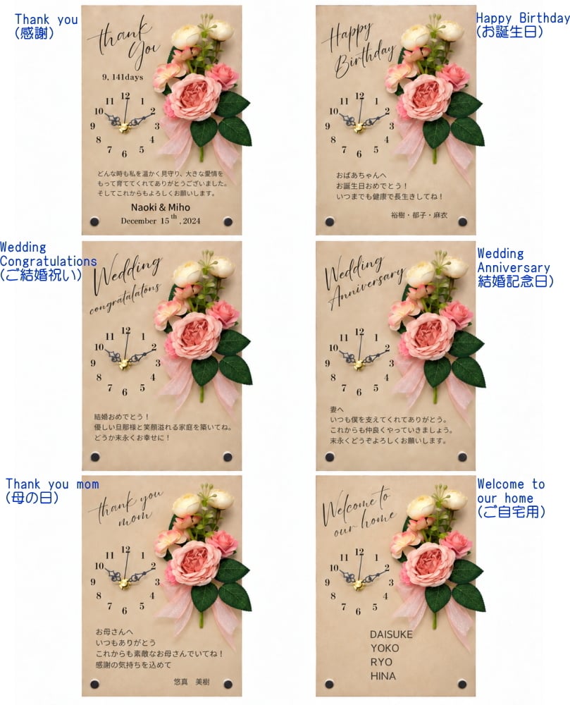 ◆花時計 【Wood Clock ウッドクロック 縦型・ホワイト/ライトピンク/ライトブルー/パープル/ ビタミンカラー】掛け時計・置時計 ハンドメイド 文字入れ・変更可能