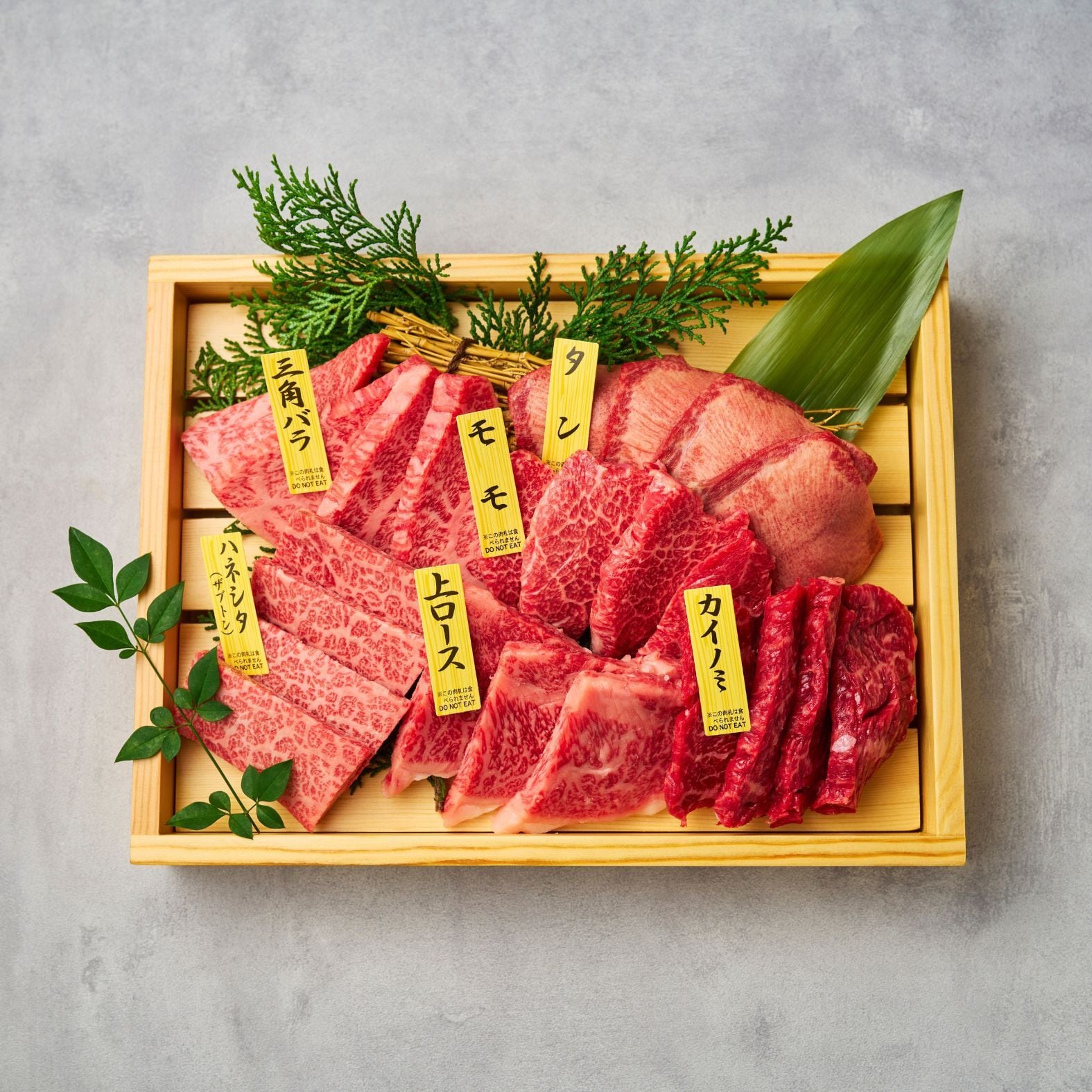 【送料無料】焼肉セット 誕生日 ギフト 肉 メッセージカード/日時指定/熨斗対応可 牛タン  牛肉  バーベキュー お祝い  タレ付き 大阪 鶴橋 焼肉白雲台 (2段焼肉セット 極上セット 780g)