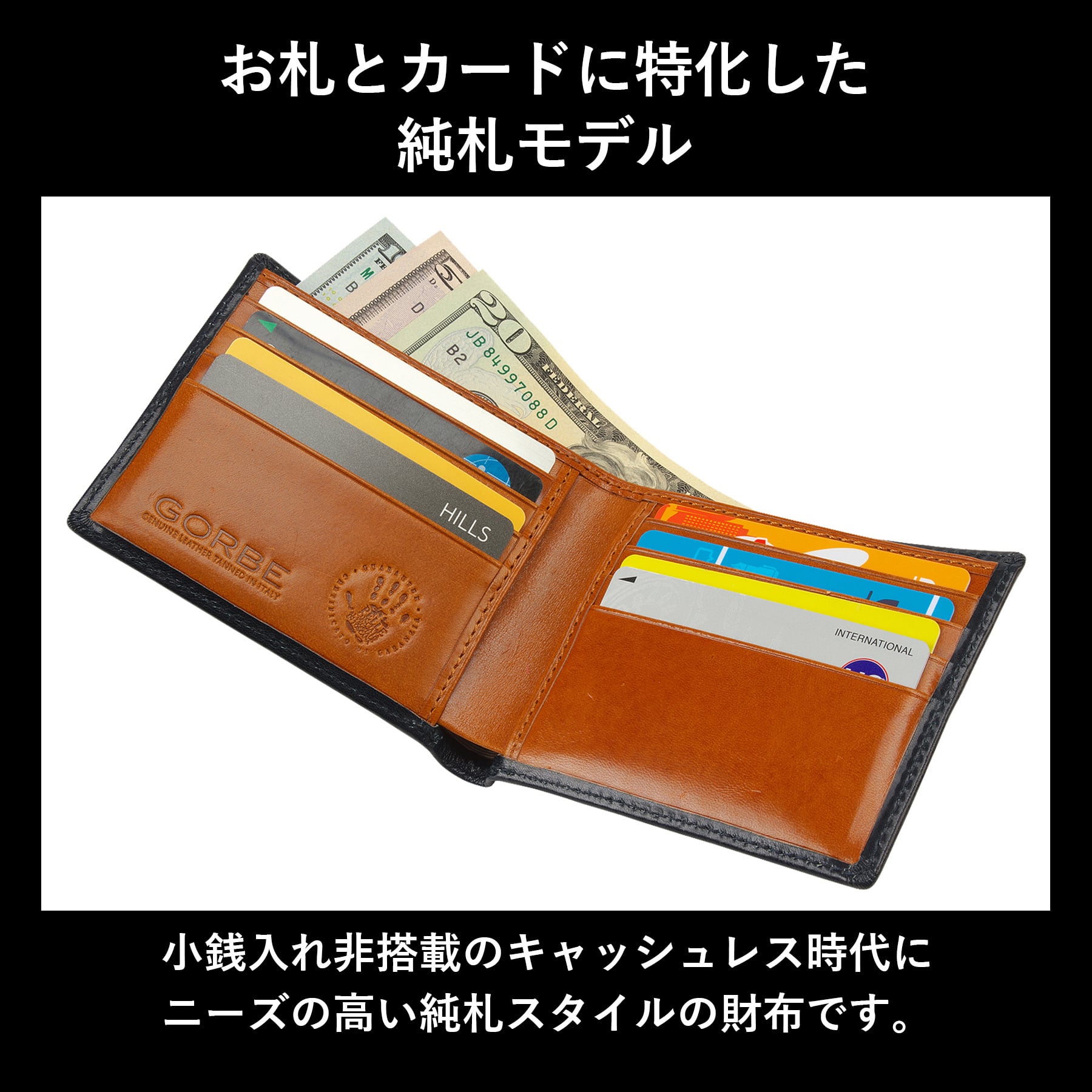［ゴルベ］ 財布 メンズ イタリアンレザー 純札 二つ折り 札入れ 名入れ無料 送料無料 ギフト