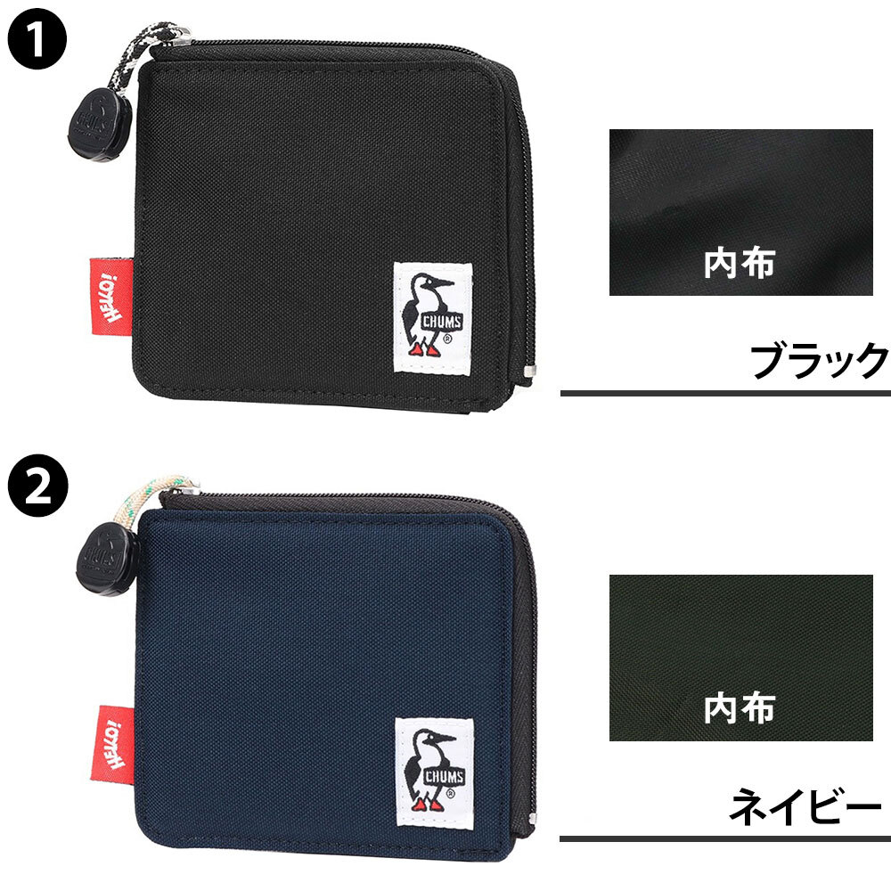 チャムス 財布 ミニ財布 コンパクト スクエア型 リサイクルエルシェイプトジップウォレット CH60-3996 メンズ レディース キッズ 送料無料 プレゼント ラッピング無料 一粒万倍日 吉日