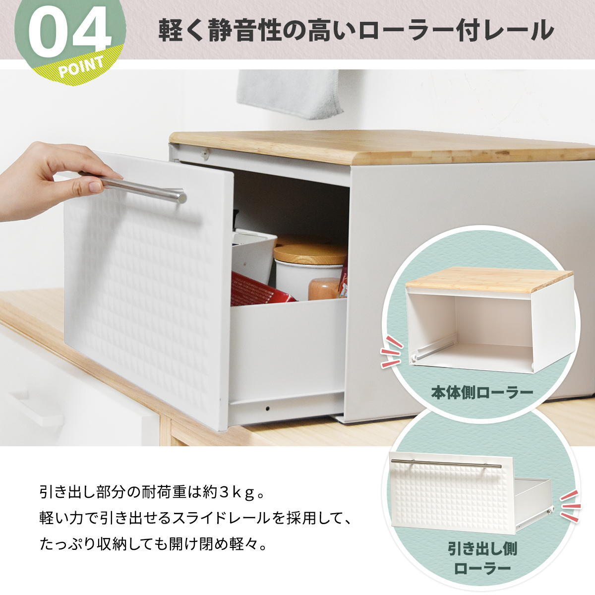 TREE 引き出しブレッドケース TRKS0244 ドロワーブレッドケース キッチン収納 シンプルスタイル モダン 角型 スチール おしゃれ 幅40cm 奥行35cm 高さ25cm 新生活