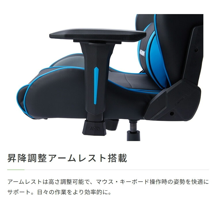 オフィスチェア ゲーミング AKRacing OVERTURE-PURPLE パープル 紫 正規販売店 オフィス リクライニング 肘掛 ヘッドレスト/ランバーサポート付属 高級PUレザー 座面/アームレスト昇降 ロッキング機能 PC作業 テレワーク 椅子 新生活