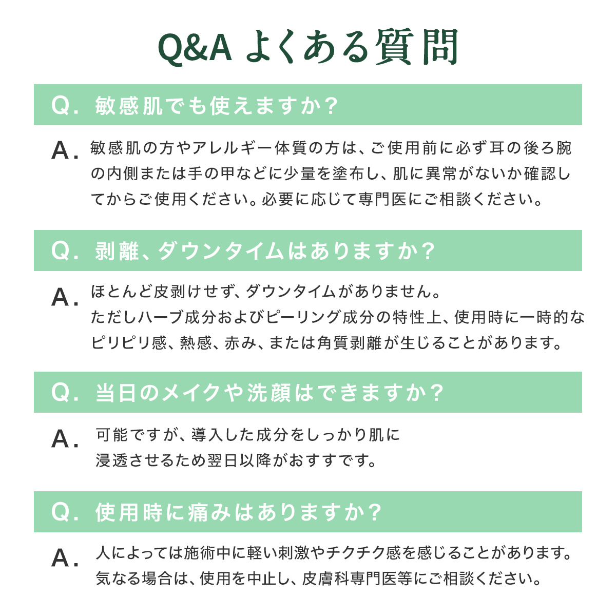 セルフハーブピーリング 【ビハーブボタニカルピール】 全額返金保証 ピーリング 自宅 セルフケア ハーブ CICA 剥離 ダウンタイム無 角質ケア 1箱8回分 個包装  by リュバンブラン