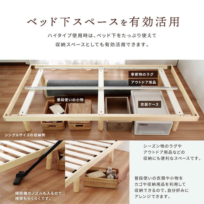 すのこ ダブル パイン材 宮付き コンセント付 頑丈 高さ調節 シンプル フレーム 天然木フレーム 高さ3段階 脚 敷布団 ナチュラル ウォルナット ホワイト 新生活