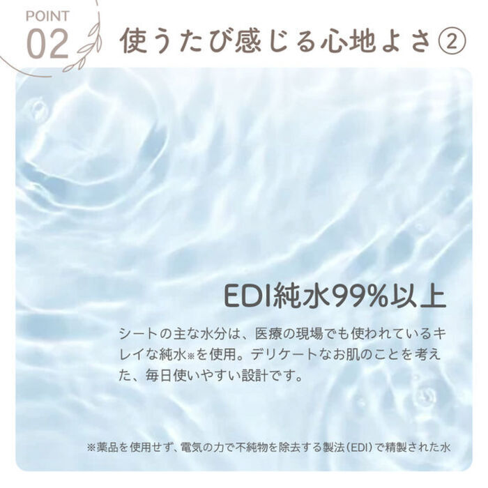 おしりふき ポップアップタイプ 純水99％ 厚手 極厚 蓋つき 12個セット 新生児 肌にやさしい 80枚 × 12個 セット 水分たっぷり