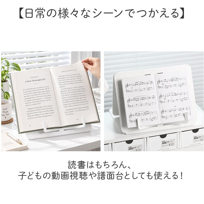 ブックスタンド 通販 レシピスタンド 教科書クリップ 角度調整可能 スチール製 勉強用 オフィスワーク テレワーク便利 省スペース 持ち運び便利 メタル製 楽譜立て ブックホルダー おしゃれ シンプル 読書用