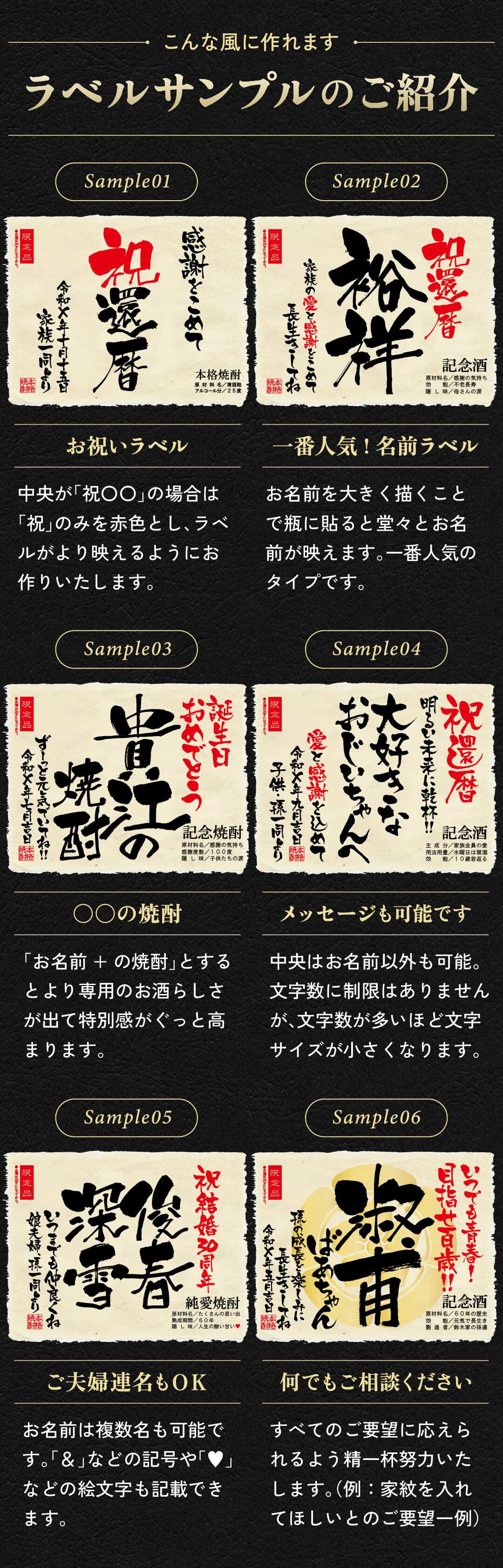 還暦のプレゼント 60歳の新聞付き 名入れ 名前入り 敬老の日 誕生日 ギフト 贈り物 男性 上司 父親 母親 赤色 即日発送  【華乃小町】720ml 酒粕焼酎