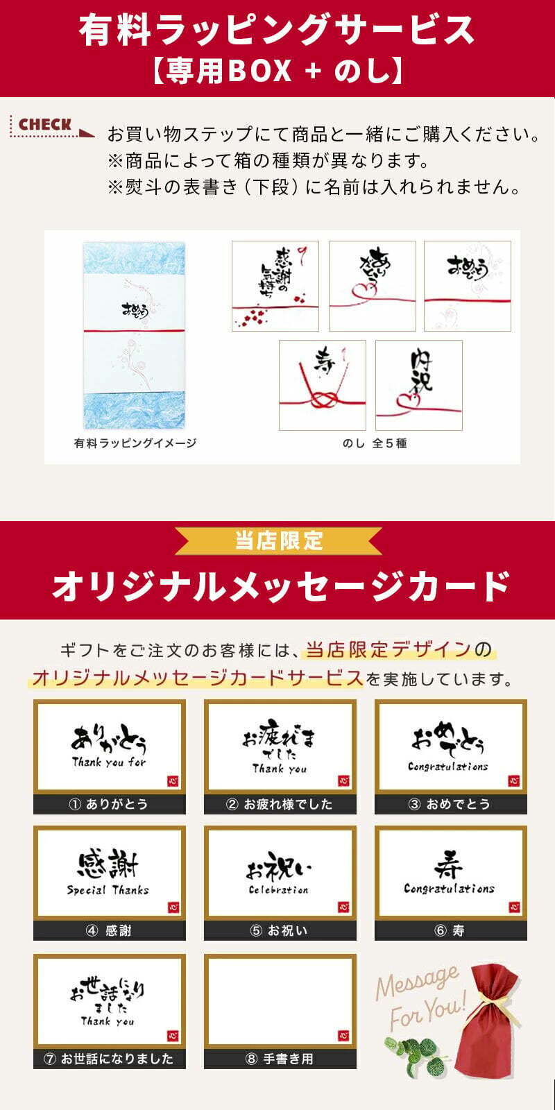 山崎 名入れ お酒 ウイスキー 名前入り プレゼント ギフト 面白い センス 定年退職 還暦祝い 退職祝い 男性 女性 お祝い 古希 喜寿 傘寿 米寿 卒寿 白寿 百寿 敬老の日