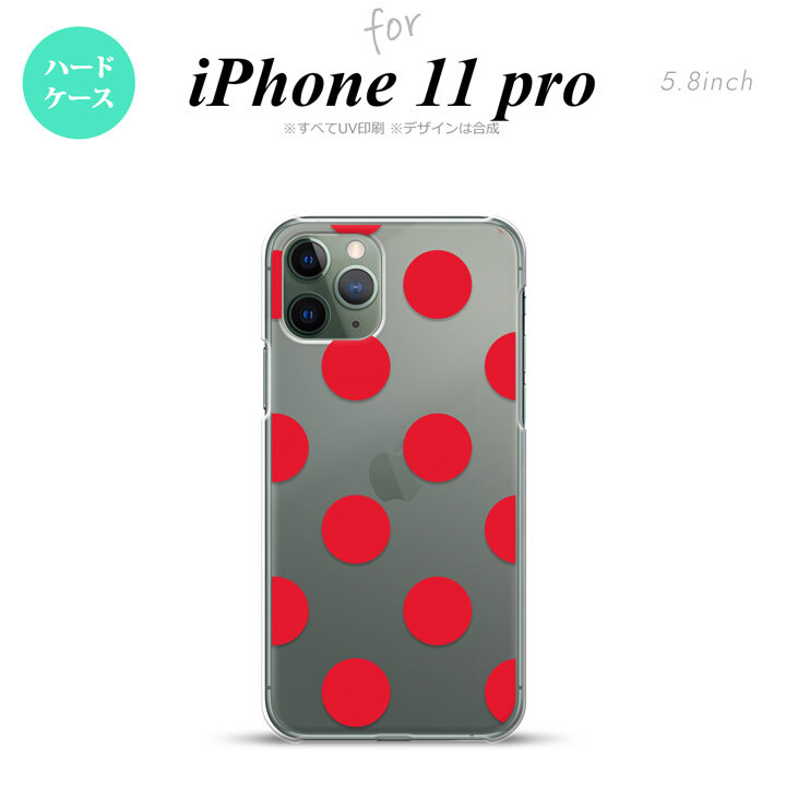 iPhone11Pro iPhone11 Pro スマホケース ハードケース ドット 水玉 A 赤 メンズ レディース nk-i11p-003