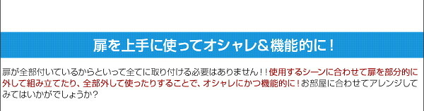 ラック 収納棚 扉付き 本棚 A4サイズ カラーボックス 5段 キャビネット サニタリー キッチン 本収納 グランデ ハイチェスト ブラウン ナチュラル ホワイト シンプル モダン 北欧 新生活