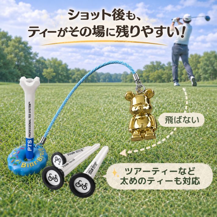 ゴルフ ティーキーパー 紛失防止 メタル ベア くま 置き忘れ防止 なくさない ティー収納 目立つ おしゃれ かわいい メンズ レディース ゴルフ小物 ラウンド用品 コンペ 景品 ギフト プレゼント 父の日 母の日