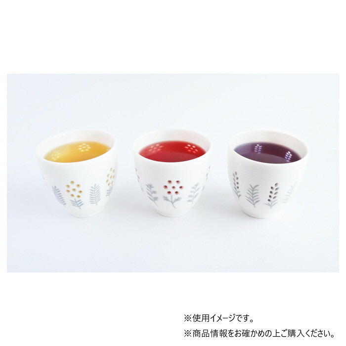 湯のみ 磁器 透かし彫り いろあかり ラベンダー AR0604514 おしゃれ 和食器 湯呑み 茶器 ティーカップ 贈り物 ギフト プレゼント 母の日 父の日 敬老の日 誕生日