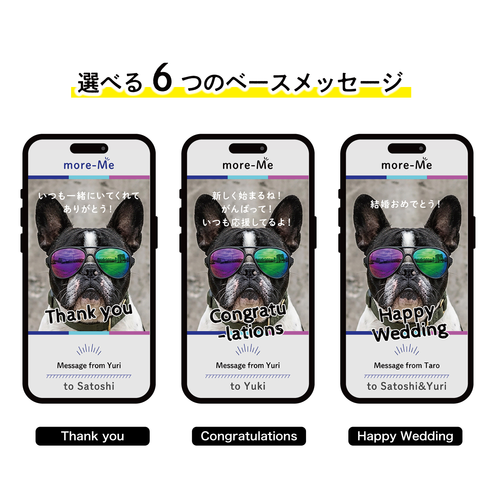 more me for message スマホをかざすと想いが溢れるデジタルメッセージ【フレンチブル】メッセージギフト  誕生日 記念日 プレゼント【送料無料】