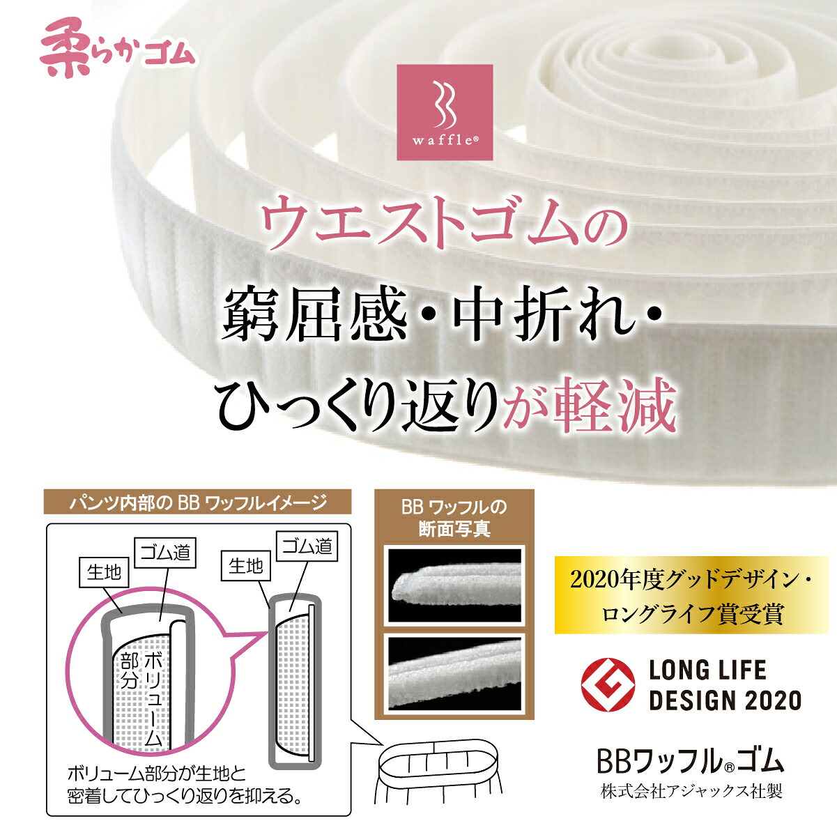 シニアファッション 婦人服 高齢者 服 おばあちゃん プレゼント 両面起毛 70代 80代 冬 裏起毛 パンツ レディース あったか 柔らか ズボン 日本製 送料無料 人気 あったかパンツ 総ゴム S M L LL 3L 4L 5L 暖か 股下55cm 【9625】