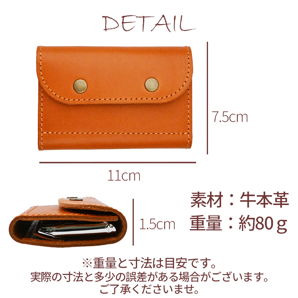 【名入れ無料】 栃木レザー コインキャッチャー コインケース 小銭入れ 本革 財布 ミニ財布 コンパクト メンズ レディース 牛革 レザー レール 見やすい 取り出しやすい 仕分け ファスナー 刻印 ギフト プレゼント 父の日 母の日 敬老の日 就職祝い 贈り物 送料無料 レトロ