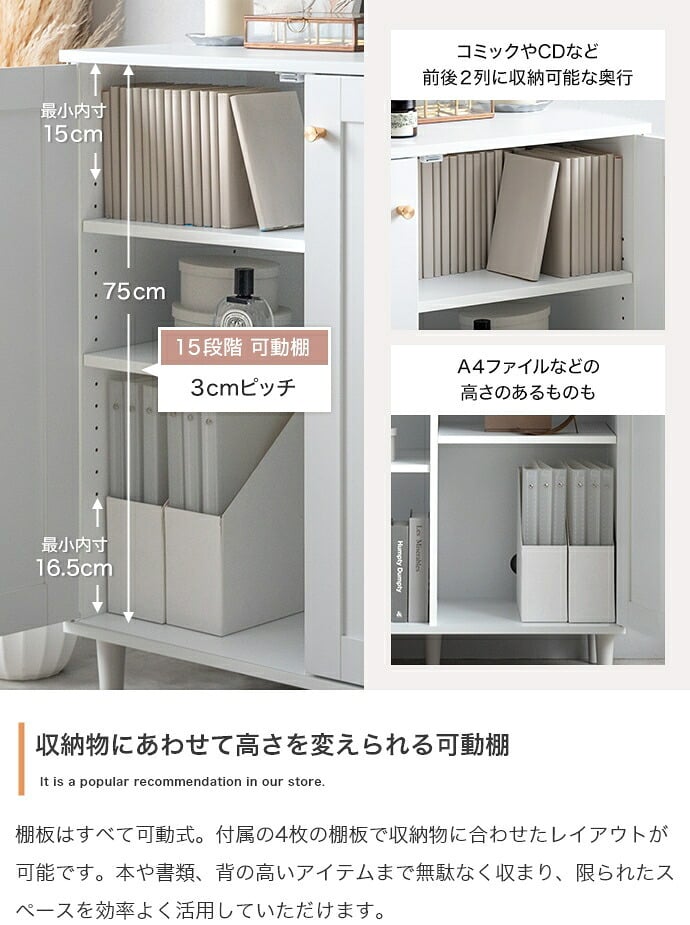 3枚扉キャビネット 幅110cm×奥行38cm×高さ90.2cm 可動棚 大容量 パーティクルボード MDF 天然木 メラミン 組立品 海外インテリアのような上品で華やかなお部屋づくりにぴったりです 日用品や家電の収納に便利です グレージュ ホワイト
