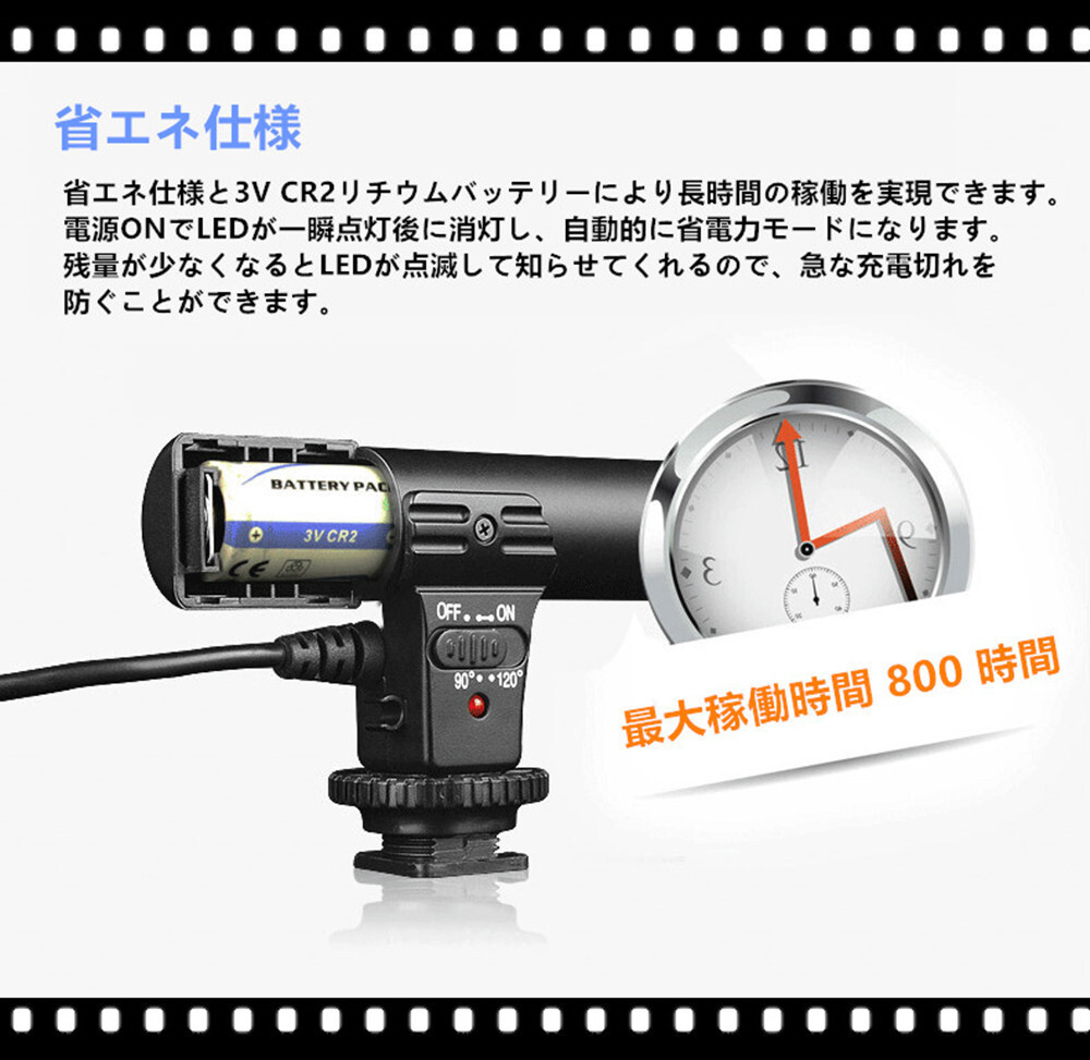 外付けマイク CYLMIC-01 一眼レフ　ミラーレス対応　ステレオ コンデンサーマイク　風切り音対策　対応:3.5mmマイク端子のカメラ 電源: DC3V 　約800時間　同梱内容(マイク×1、CR2電池×1、日本語説明書 ) 送料無料