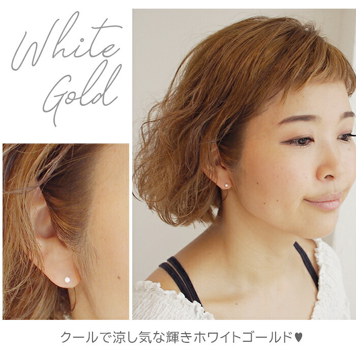 つけっぱなしでもノンストレス！ひっかかりのないセカンドピアス 明日が変わるキュービックジルコニア 3mm フクリン 特針 金属アレルギー 18金 14金【当店オリジナル】【全品1個ずつバラ売り】 プレゼント