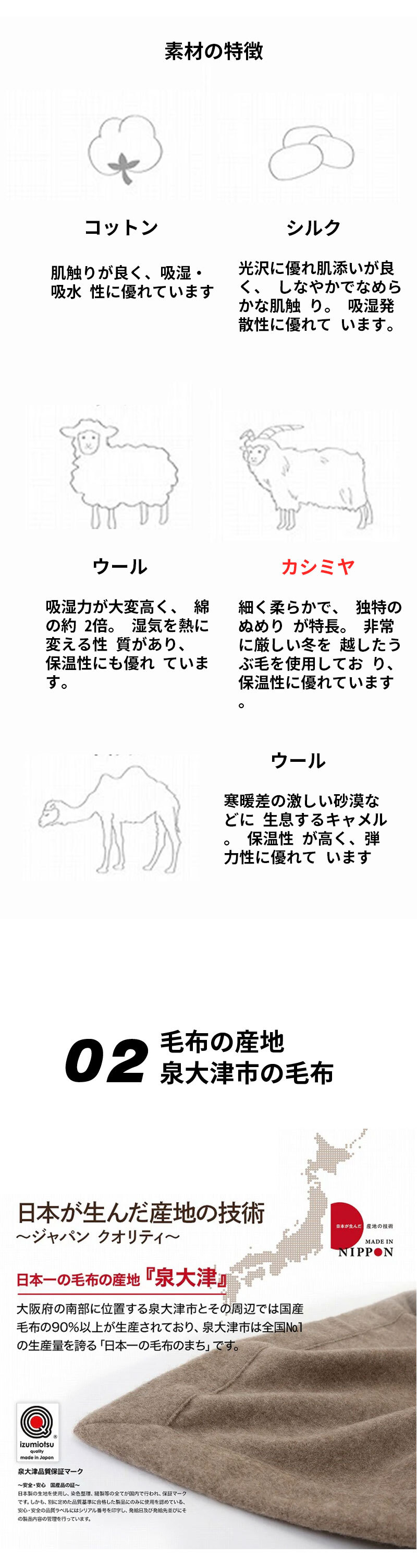 西川 カシミヤ毛布 シングル 140×200cm 毛羽部分カシミヤ100％ 日本製 純毛毛布 秋 冬 ふんわり1.2kg 細番手でより柔らかな肌触り 優れた吸湿発散性 西川 カシミア毛布 ブランケット シングルサイズ 秋冬 母の日