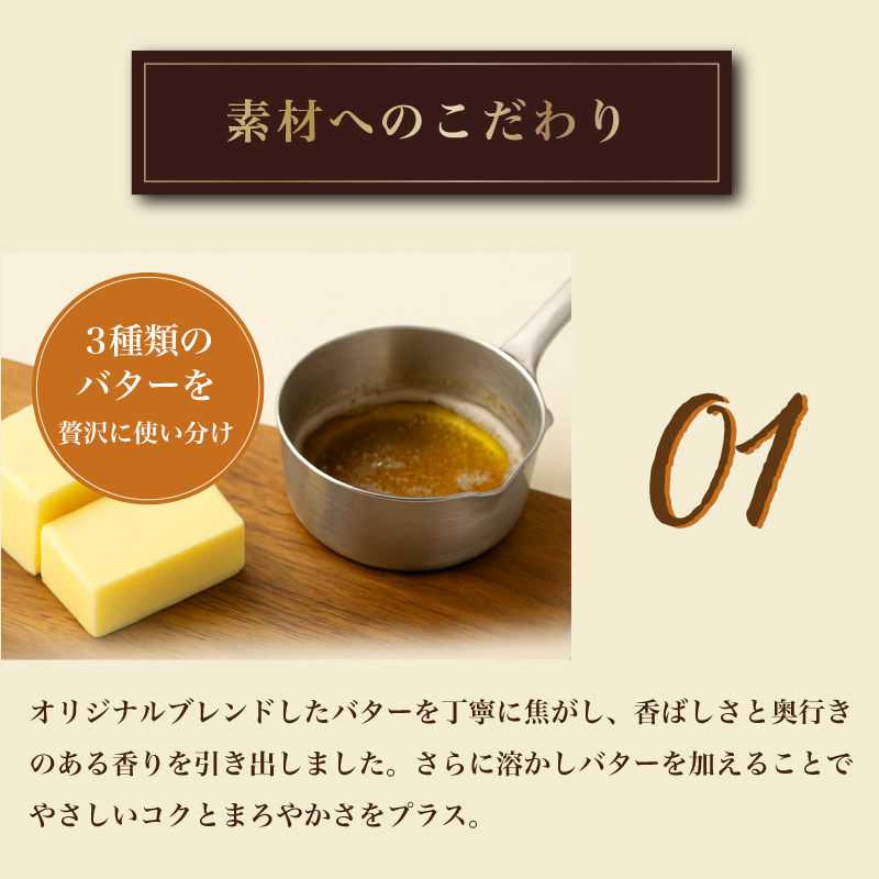 塩 フィナンシェ  5個入  8個入 12個入 15個入 バレンタイン お返し のし無料 菓子折り 個包装 お返し プレゼント 食べ物 誕生日 お菓子 おしゃれ スイーツ 洋菓子 手土産 出産 結婚 内祝い ギフト 焼き菓子  送料無料