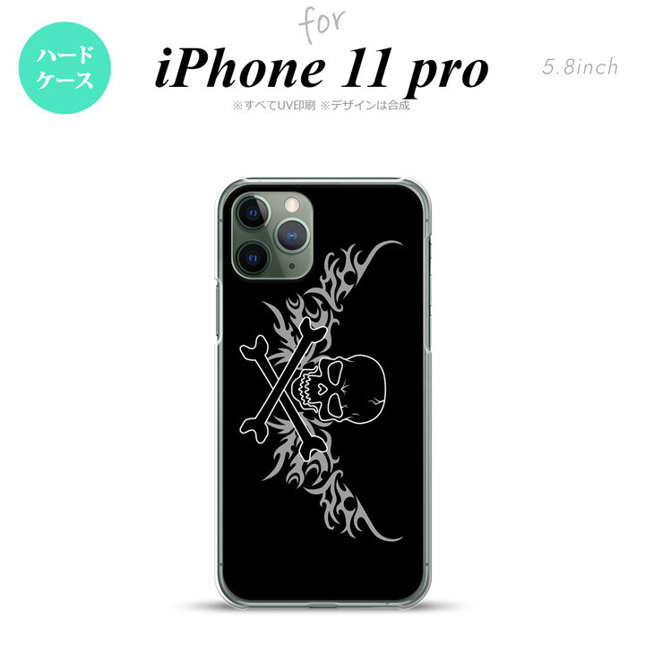 iPhone11Pro iPhone11 Pro スマホケース ハードケース ドクロ 黒 横 グレー メンズ レディース nk-i11p-874