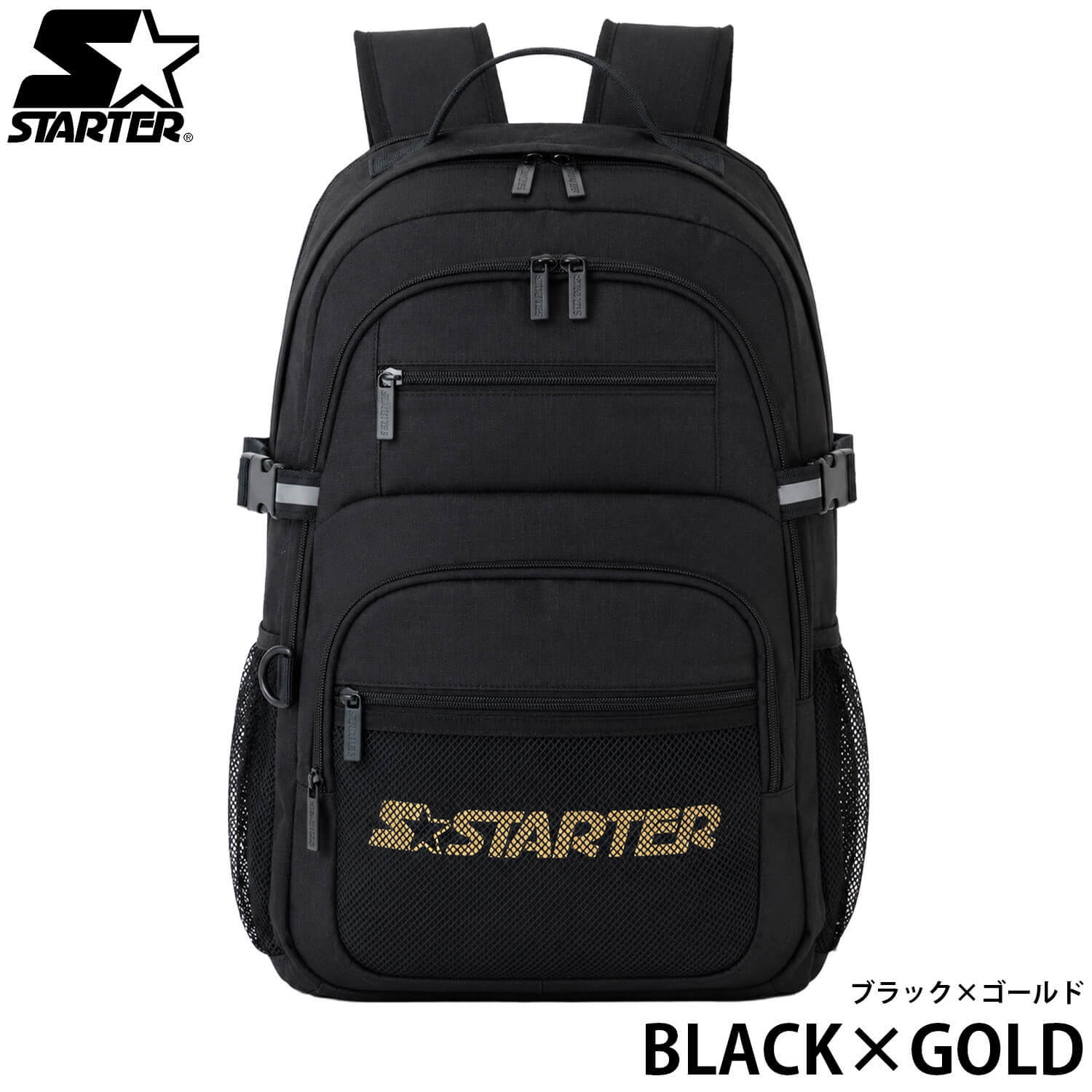 STARTER スターター リュック 大容量 25L 軽量 3層式 PC収納 a4 メンズ レディース 学生 高校生 通勤 通学 新生活 入学準備 ブランド ロゴ スクールリュック スポーツリュック アウトドア 旅行 黒 2026fw karlas