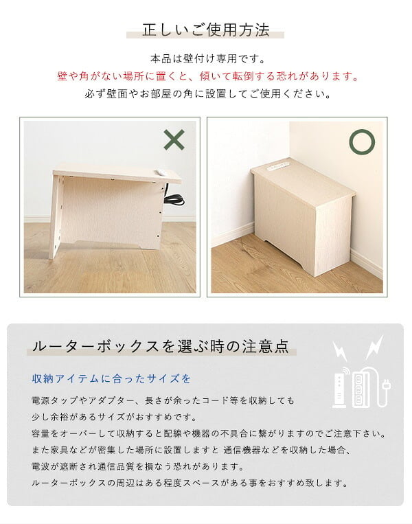 サイドテーブル ルーターボックス 大 RTB-H45 3色対応 収納ボックス 収納ケース ルーター収納 電源タップ収納 コンセント付き サイドテーブル 可動棚 小物入れ コード入れ ボックス 木製 シンプル おしゃれ コードボックス コード収納 目隠し