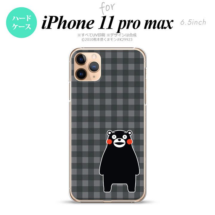 iPhone11ProMax iPhone11pro max スマホケース ハードケース くまモン チェック グレー メンズ レディース nk-i11pm-km19