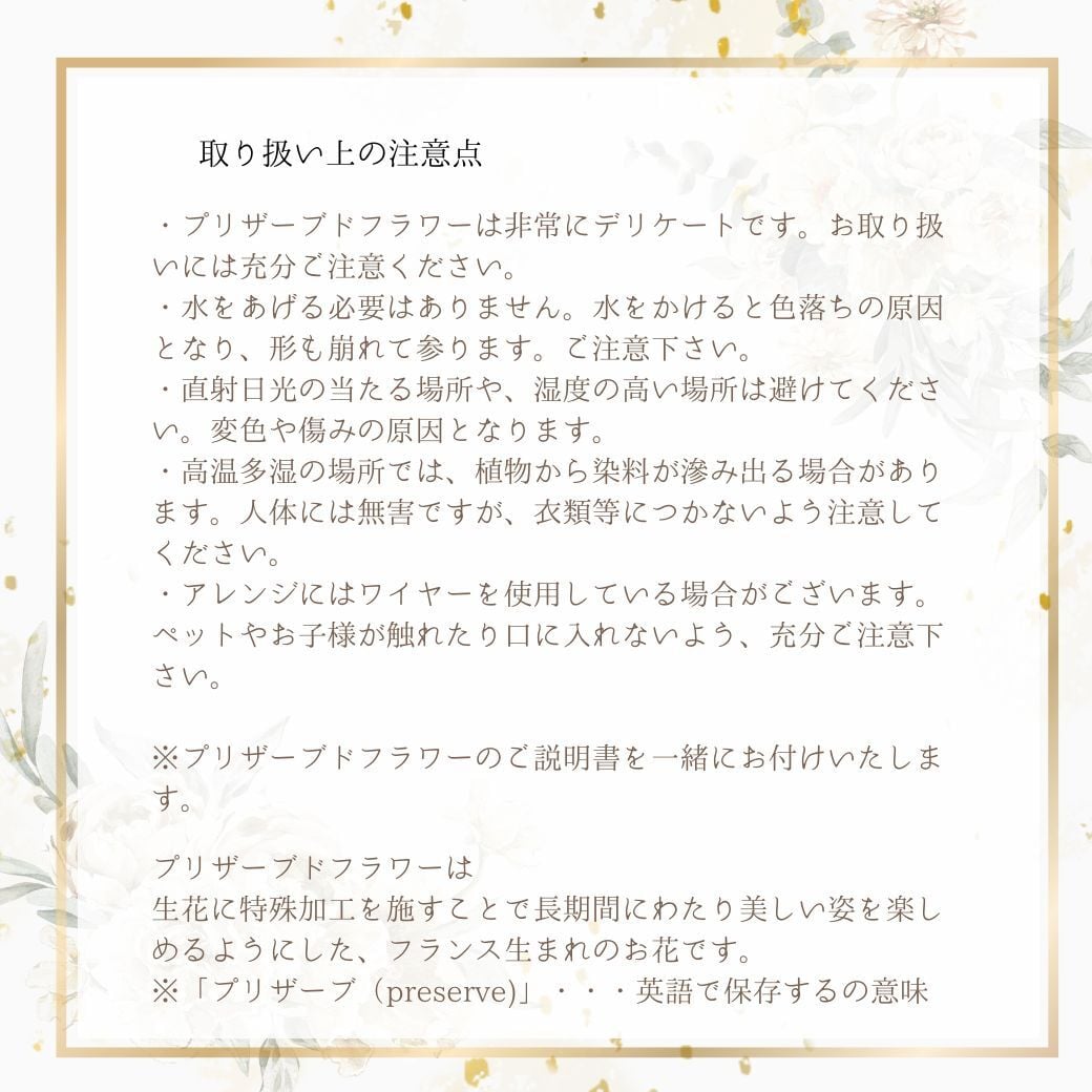 プリザーブドフラワーアレンジメント 【FairyBright】 花の妖精が住んでるような 華やかなアレンジメントプリザーブドフラワー 誕生日 花 華やか 高級感 プレゼント お礼 お祝い 本物 グリーン ギフト メッセージ 送料無料 お礼 プリザーブド プレゼント おしゃれ リビング インテリア 枯れない花 土日発送 母の日 敬老の日 お中元 お歳暮