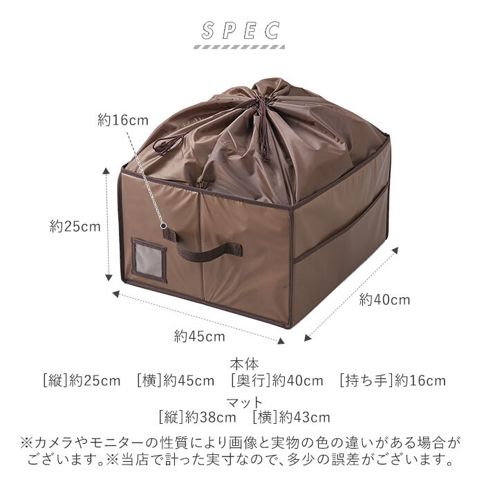 バッグ 収納 棚上 仕分け 通販 カバン収納 除湿 消臭 防カビ 巾着 収納ケース 除湿 消臭カバン収納ボックス O-1061 O-1062 ワイズコーポレーション  収納ボックス 収納ケース 押入れ収納 収納家具