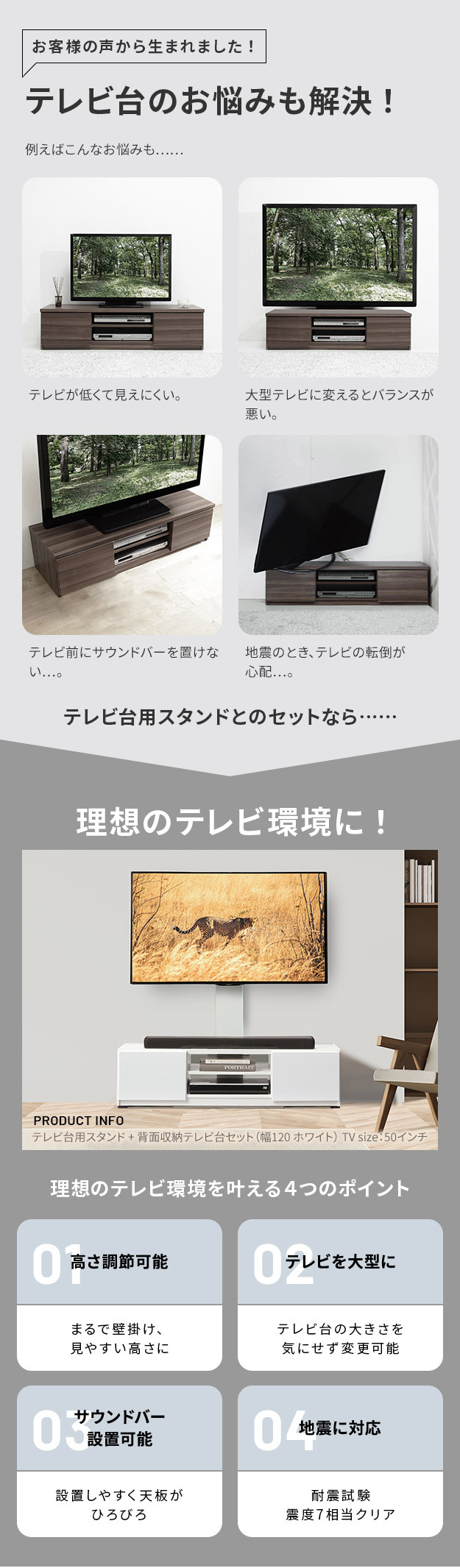 WALLインテリアテレビスタンド テレビ台用スタンド 背面収納テレビ台セット幅120cm 32~65v対応 壁掛け風 壁寄せテレビ台 TVスタンド テレビボード リビングボード ローボード 背面収納 ホワイト 白 ウォールナット 茶 震度7耐震試験済み 新生活