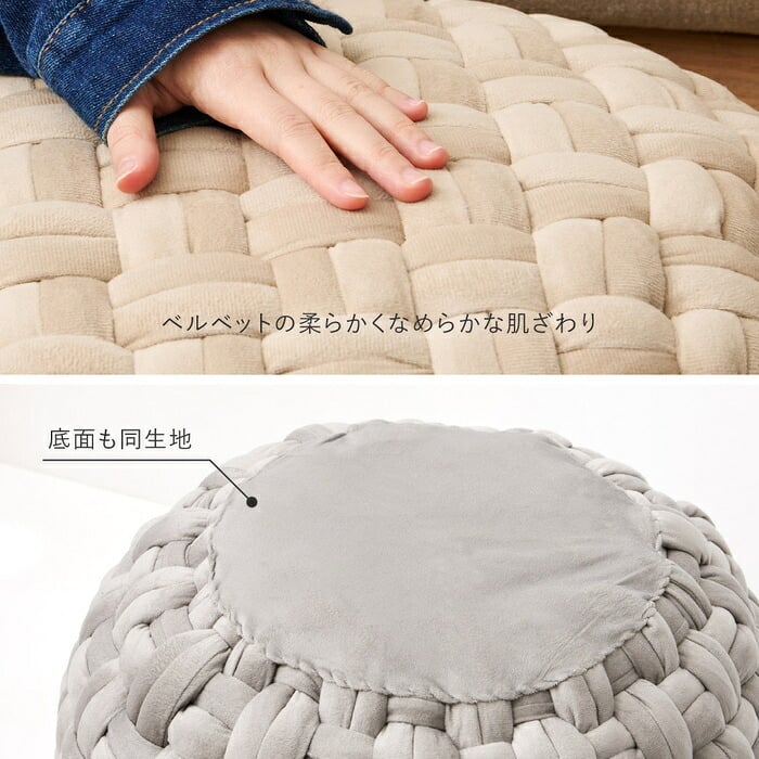 プフスツール プフ スツール クッション ラウンドクッション ベルベットプフ 2サイズ 【直径30cm/40cm】 円形 BOHO 円型 丸 おしゃれ インスタ映え オットマン 凹凸クッション 萩原 春夏秋冬用 Lサイズ フロアクッション 家具 リビング