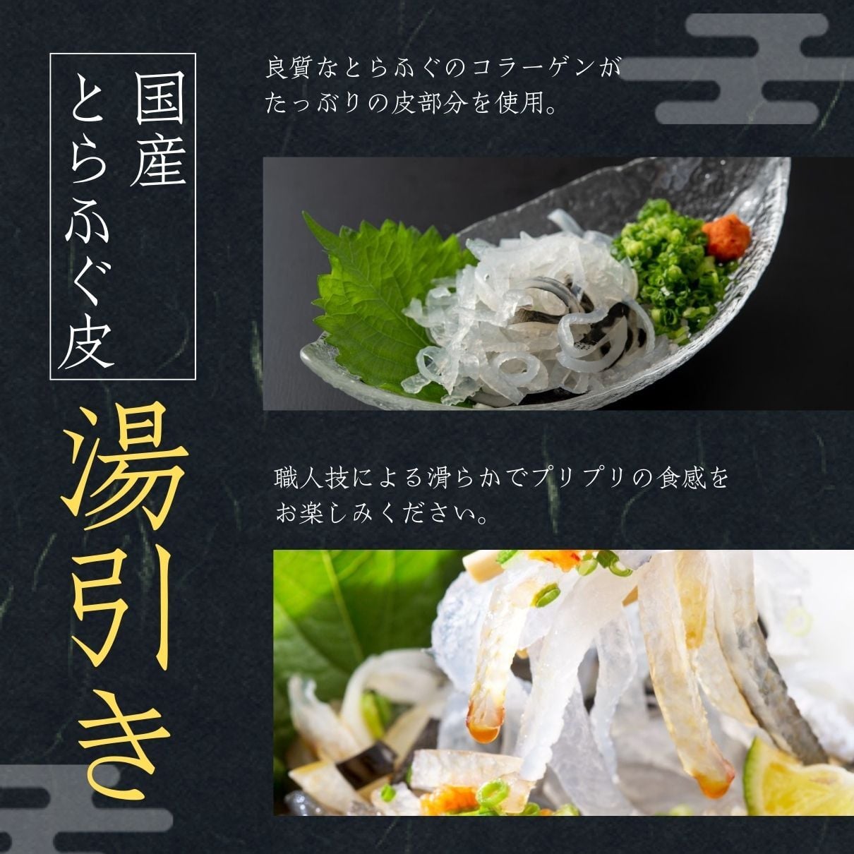 【公式】大人気 とらふぐが2倍！天楽セット（とらふぐ刺身 / 熟成骨付き唐揚げ / とらふぐちり鍋 / 白子）
