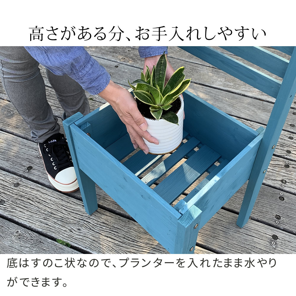 ガーデン 天然木製 型プランタースタンド 幅40cm CP40 プランターポット プランターカバー フラワースタンド ガーデンツール ガーデニング リビング キッチン 子供部屋 玄関脇 エントランス ベランダ おしゃれ カフェ風 充電台 エクステリア