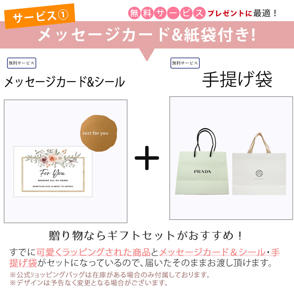 ギフトセット プラダ ヘアミスト タオルハンカチ バスペタル セット 女性用 高級香水 おしゃれなプレゼント