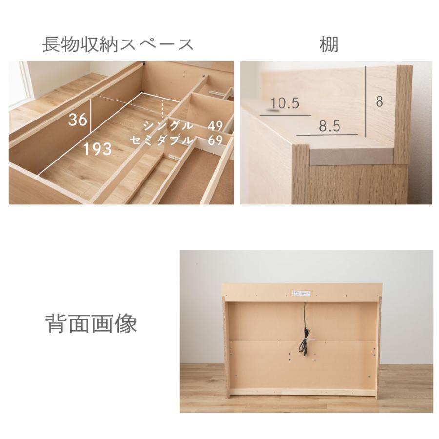 収納ベッド 大容量 5杯 引き出し付き ベッドフレーム シングル セミダブル 日本製 国産 棚付き 1口コンセント すのこ ベッド下収納 木製 フレームのみ 小豆 AZUKI 源ベッド 4-015