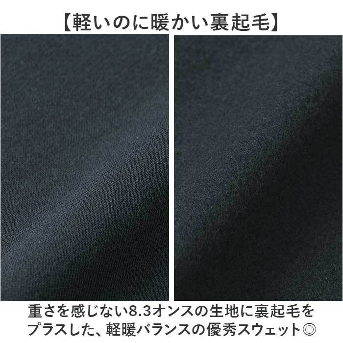 スウェットメンズ 通販 トレーナーメンズ ラグランスリーブ ユナイテッドアスレ クルーネックスウェット 無地スウェット 裏パイルスウェット ルームウェアメンズ トレーナー ユニセックススウェット 部屋着トップス おしゃれ 長袖トレーナー 綿100 綿 通学