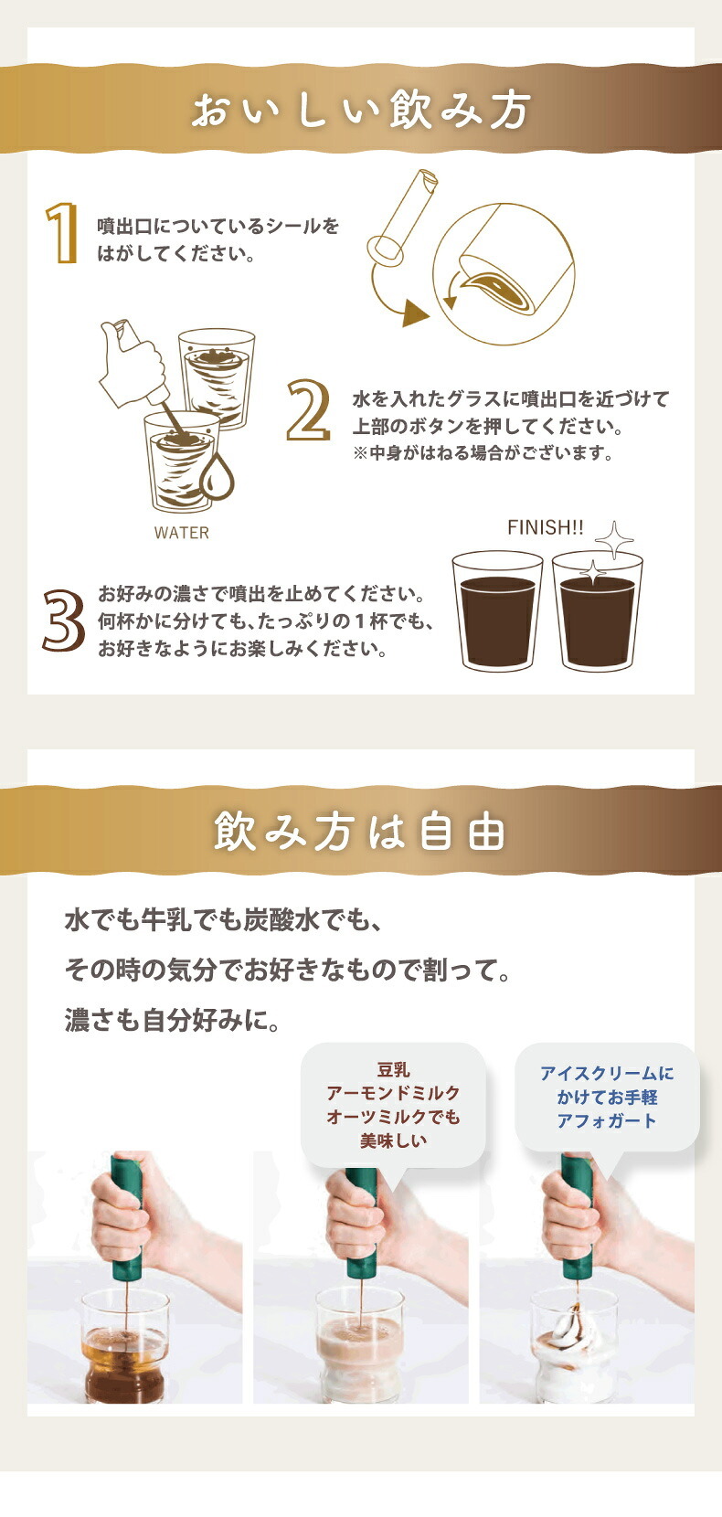 ショットコーヒー @once アットワンス 16g 2本セット 濃縮コーヒー コーヒーポーション コールドブリュー エスプレッソ モカ 水で割る 水出し 希釈 アイスコーヒー カフェオレ 牛乳 混ぜるだけ 携帯 手軽 新感覚 アウトドア キャンプ オフィス ギフト プレゼント 父の日