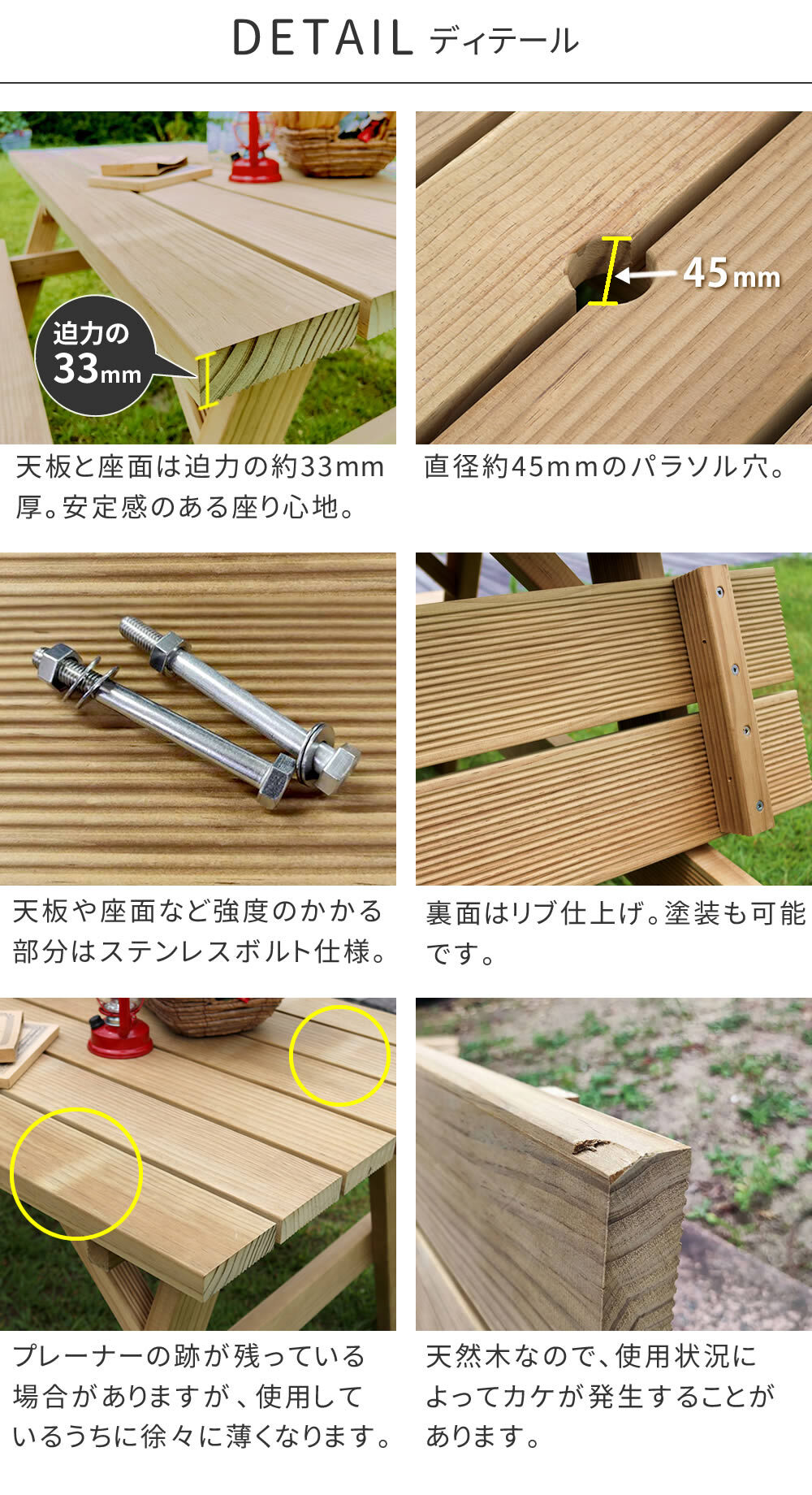 テーブル 日本製ニュージーランドパインピクニック 幅147 防腐加工 無塗装 新生活