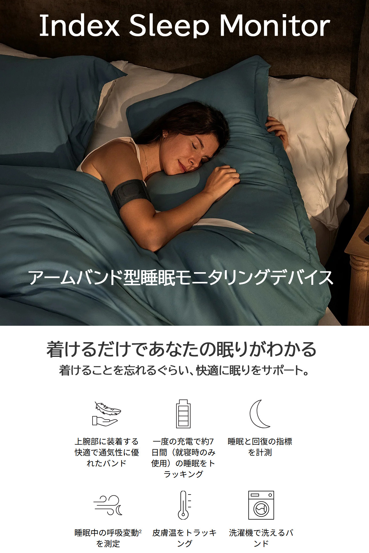 アームバンド型睡眠モニタリングデバイス ガーミン GARMIN Index Sleep Monitor 選べる2サイズ 【取説サービス】 睡眠計 約7日間バッテリー 睡眠トラッキング 睡眠と回復の指標を計測 呼吸変動を測定 皮膚温をトラッキング