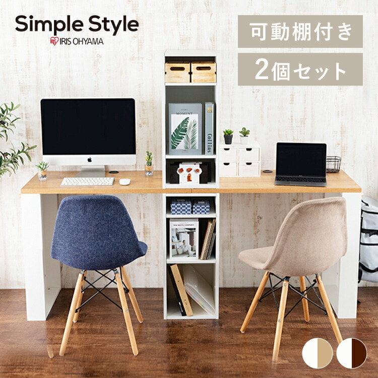 新品・送料無料】学習机 ツインデスク 書棚付きラック 3段チェスト 