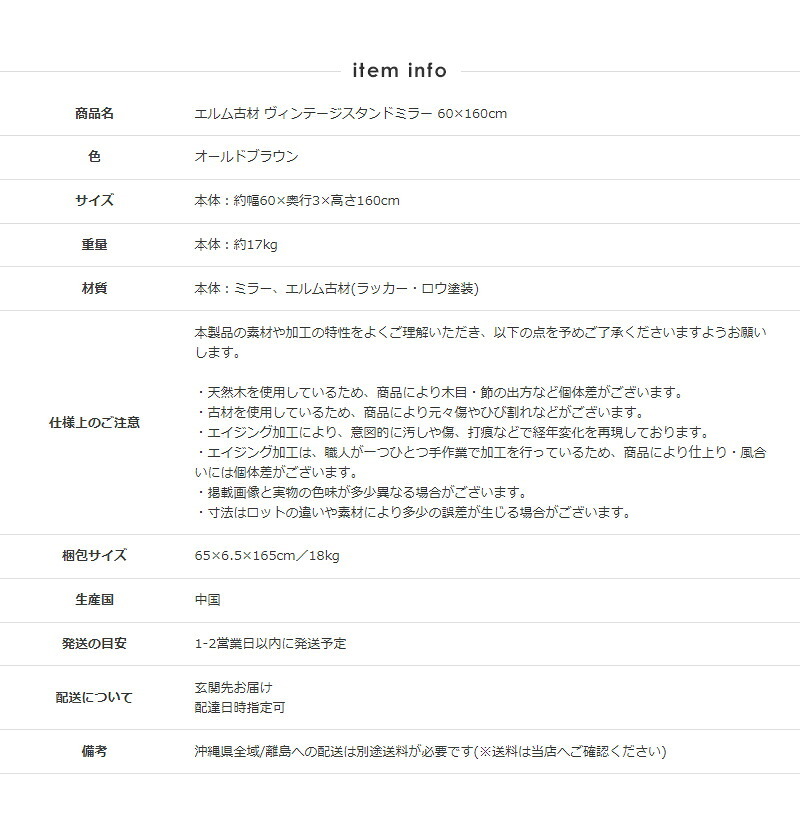 ミラー ドレッサー 全身鏡 姿見 天然木 スタンド 大きめ 無垢 大判 立て掛け 鏡 全身 60×160cm ウッドフレーム ヴィンテージ アンティーク おしゃれ 木製 エルム材 古材 玄関 北欧 ビンテージ カフェ風 西海岸 大型 壁面