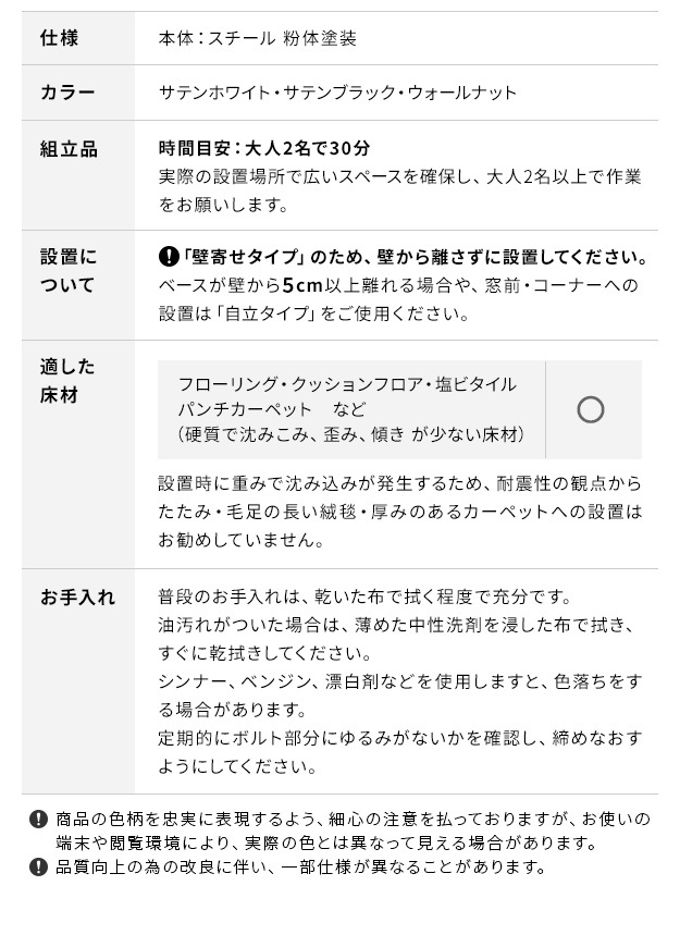 WALLインテリアテレビスタンドV2 ロータイプ 32~60v対応 壁寄せテレビ台 テレビボード TVスタンド 背面収納 コード収納 ホワイト 白 ブラック 黒 ウォールナット ブラウン 震度7耐震試験済み グッドデザイン賞受賞 テレビ台 新生活