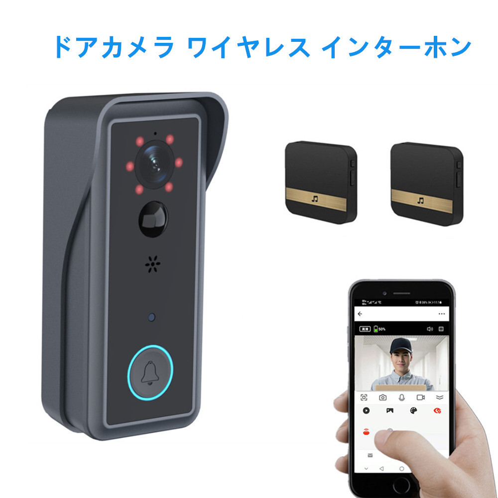 ドアカメラ   MV01  WIFI式インターホン   ドアフォン   防犯   動体検知   ミリオンHD   155度 広角レンズ   赤外線照射機能   防水IP54   双方向オーディオの機能   住宅設備ドアホン   インターホン   設置も簡単   ※注意点 2.4GHzのWiFiのみに対応。