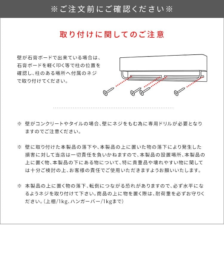 ラック タオルハンガー おしゃれ 北欧 ビンテージ 韓国系 壁付け TEER ティール 幅25cm 木目調転写スチール ナチュラル ブラウン 木目柄2色 ピンク グレージュ ミルク 無地3色 小物置き 付き トイレ バスルーム キッチン 新生活